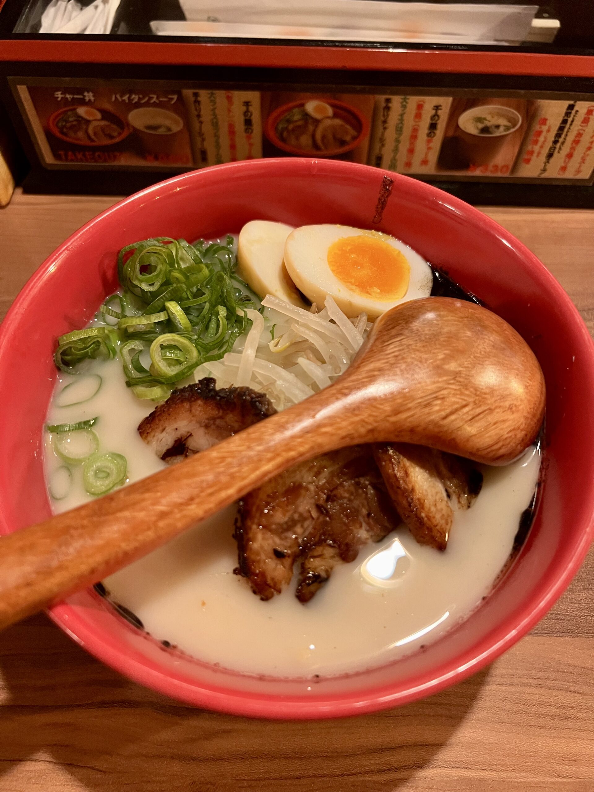 A bowl of shio tama ramen